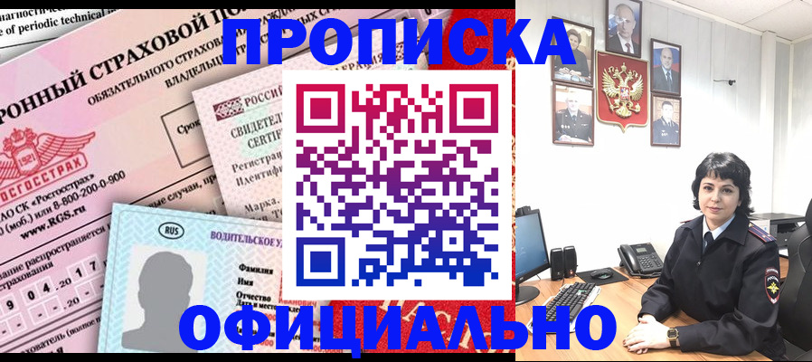 пропишу в квартире в Кондрово