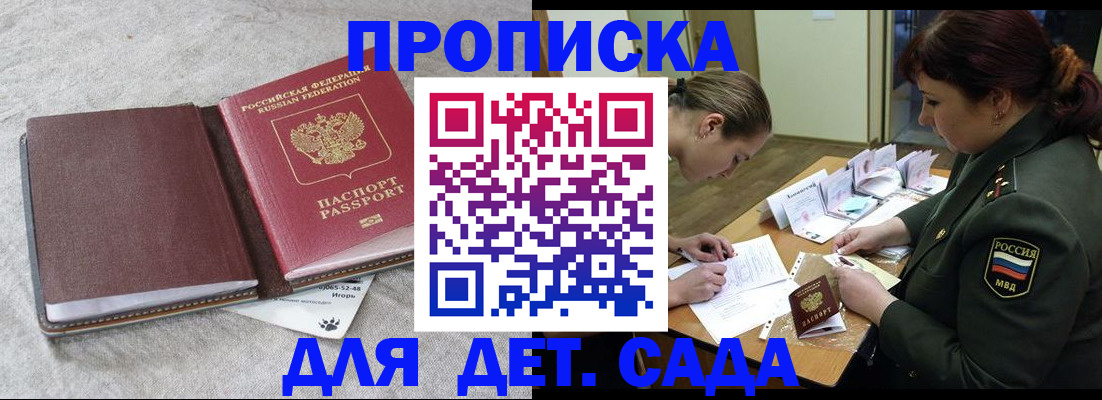 временная регистрация собственник в Кондрово