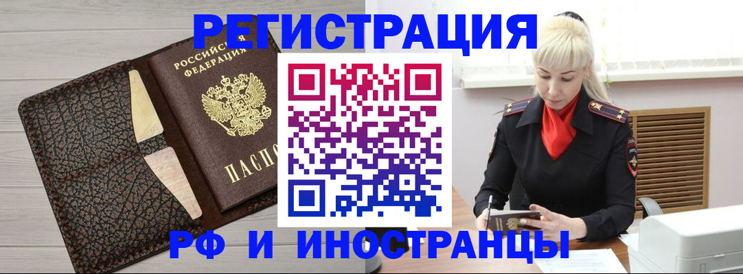 регистрация для дет. сада в Кондрово